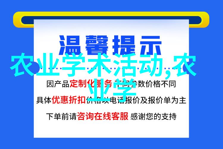 工厂化养鱼项目投资概述工厂化养鱼成本分析