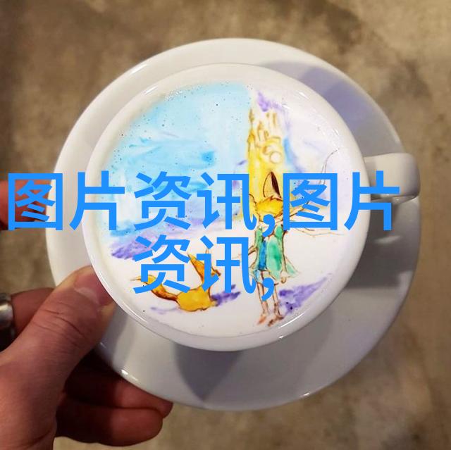 各种各样的茶有什么好处我来告诉你一壶清香的秘密