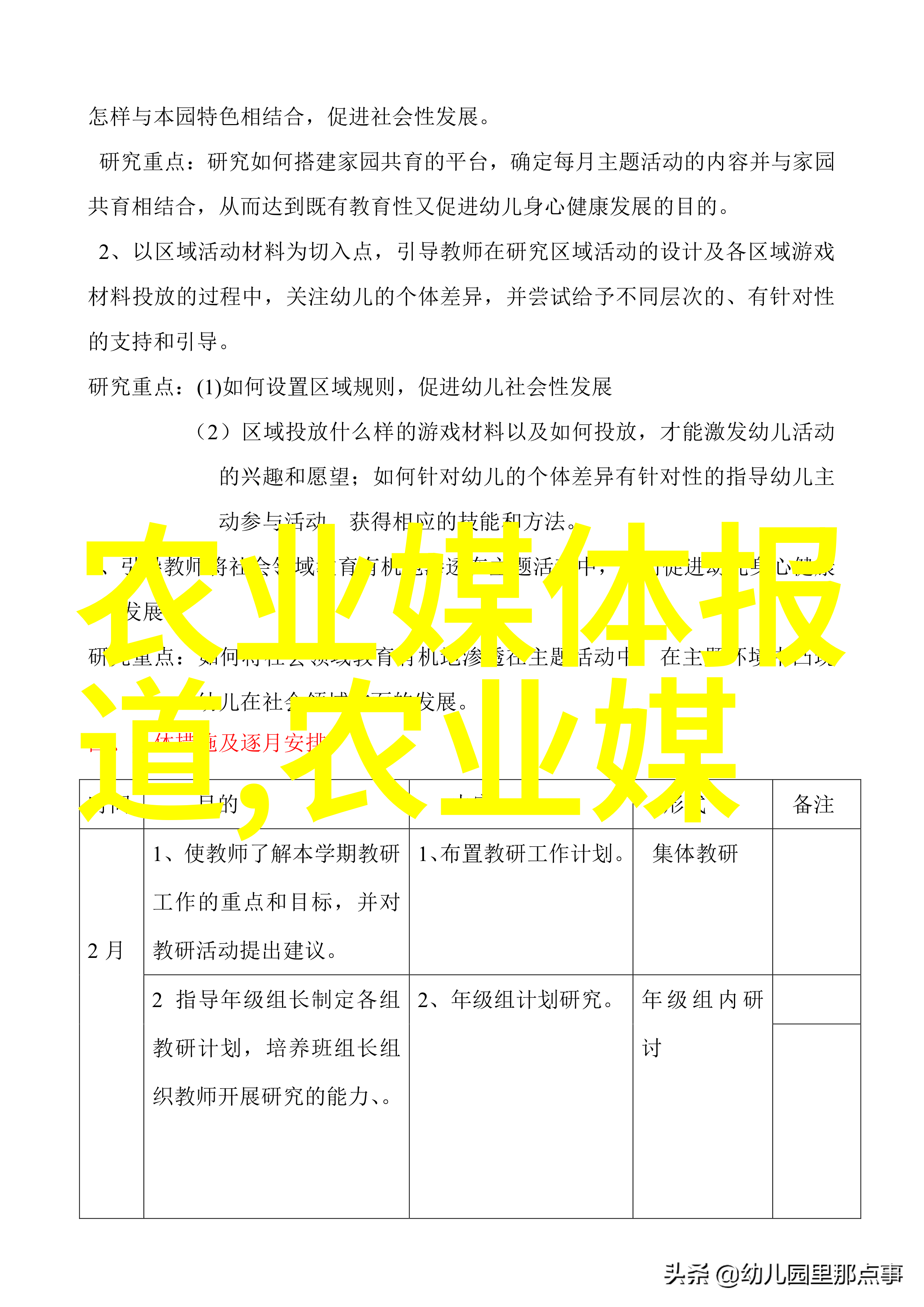 家庭养殖业金钱摇钱树螃蟹养殖大亏大赚的秘诀