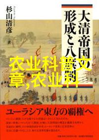 广玉兰的香探寻60公分美丽之价