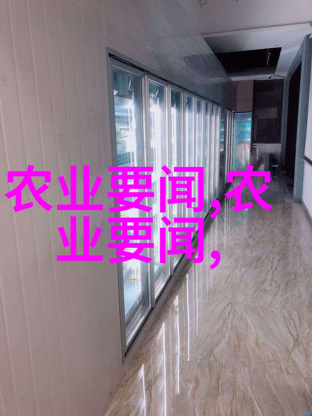 养猪与个人关系网构建探究其对社会交往能力影响的可能机制