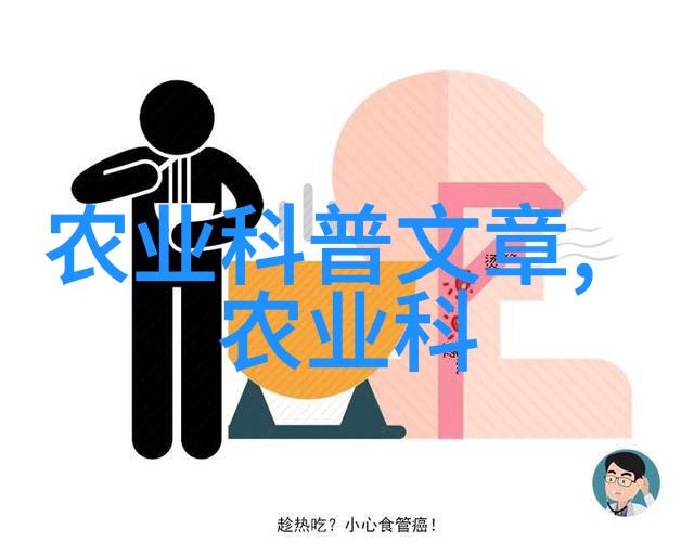 主题我是如何教会竹鼠做家务的