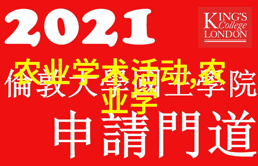 农村中药材种植与管理我是怎么把田地变成金矿的