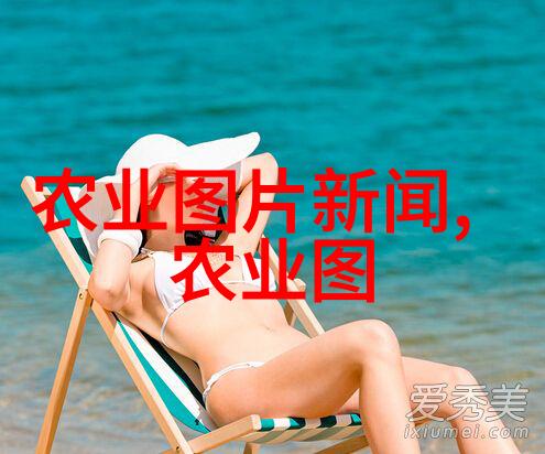 彩虹下的宝藏探索不同品种的有趣特性