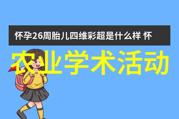 洛阳新增8个省级科普平台