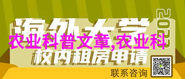 蜜蜂养殖技术视频 - 甜蜜的智慧揭秘高效蜜蜂养殖技巧