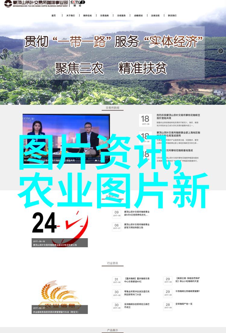 病虫害不再是问题使用无公害处理技术提升农场效益