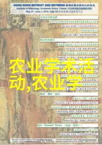 河畔泥鳅养殖秘籍水域选择与饲料配方