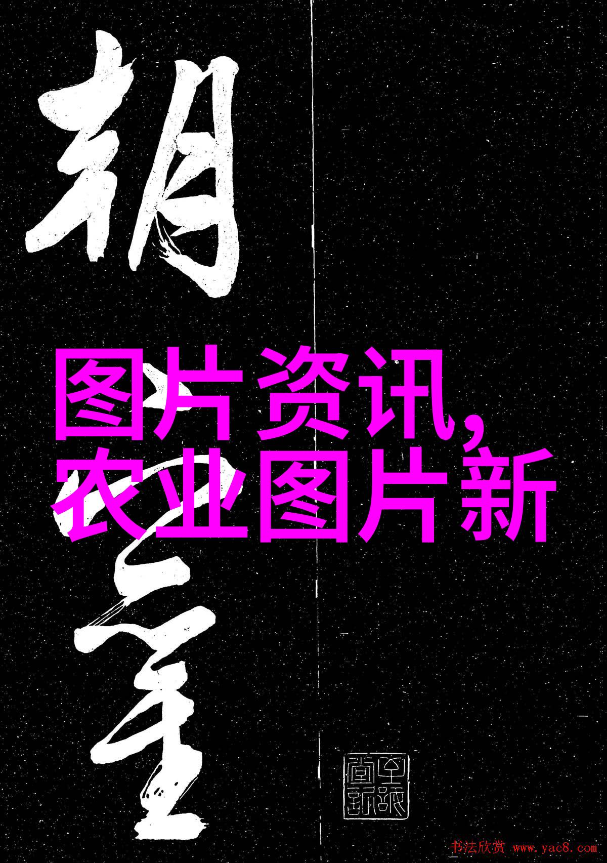 养殖户信息哪里查询好我去问问村里的大叔大婶吧