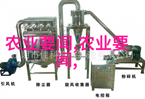 中药材种植前景广阔中医药产业发展自然资源利用高新技术融合