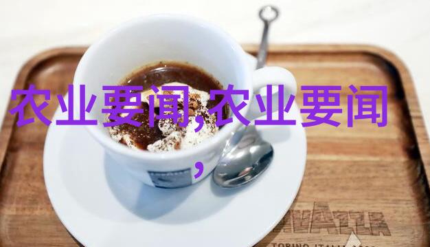 追溯茶的足迹揭秘中国古老香料之源