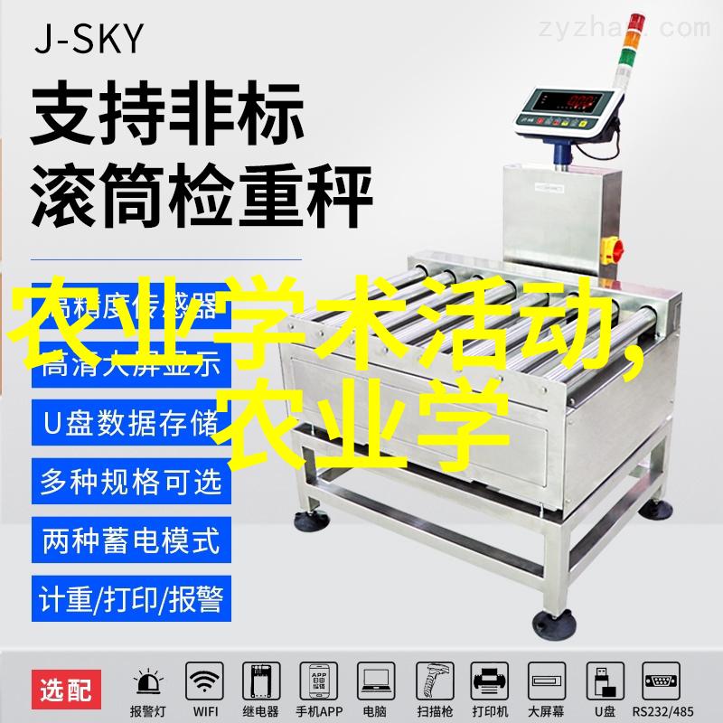 农产品价格实时更新系统的智能化升级