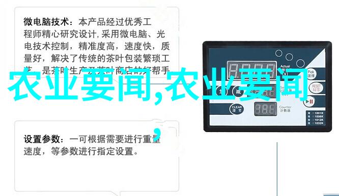 蜂房新纪元探索养中蜂最尖端的创新蜂箱技术