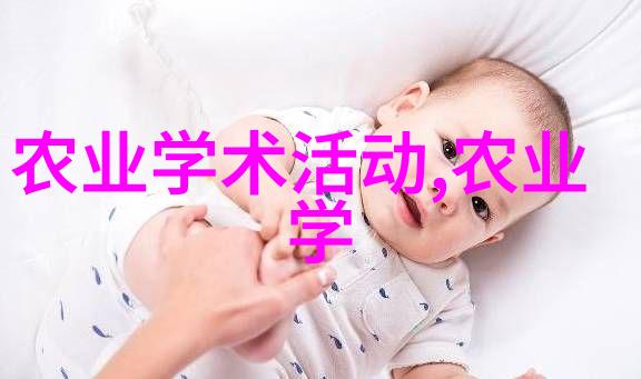 菌类功效探秘从古方到现代健康