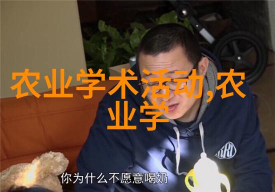 重庆农科院果苗基地埋藏在山脉间的绿色希望为什么这里成为了新时代农业科技的风向标