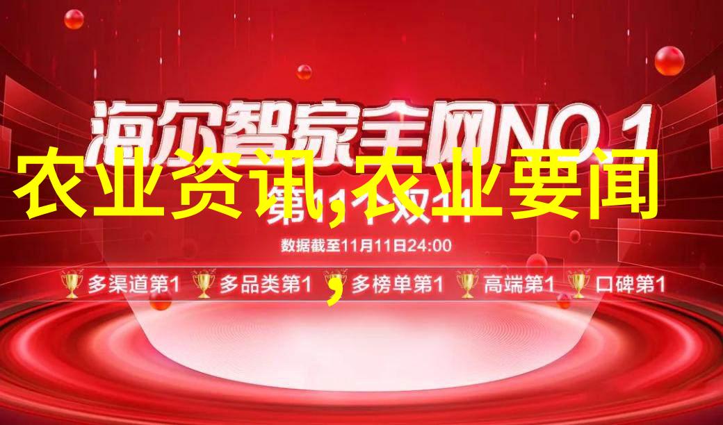 中国养殖养羊网领航未来共筑绿色牧场