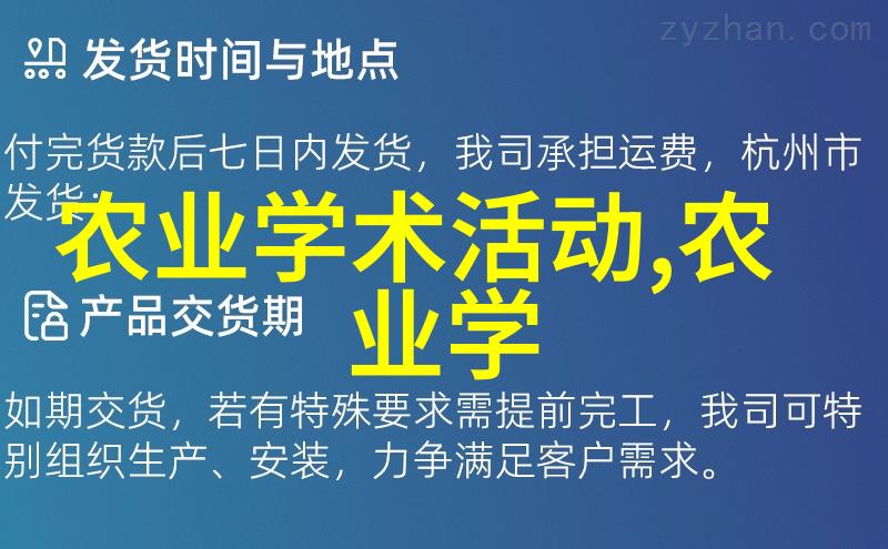 让数据驱动中国畜牧网带你走进智能养殖新时代