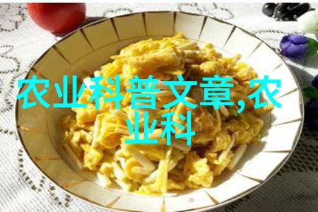 天然增肥方法提高肉质品质传统与现代相结合之路