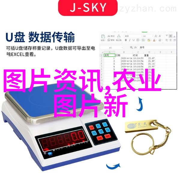 农村基础知识500题考点精讲