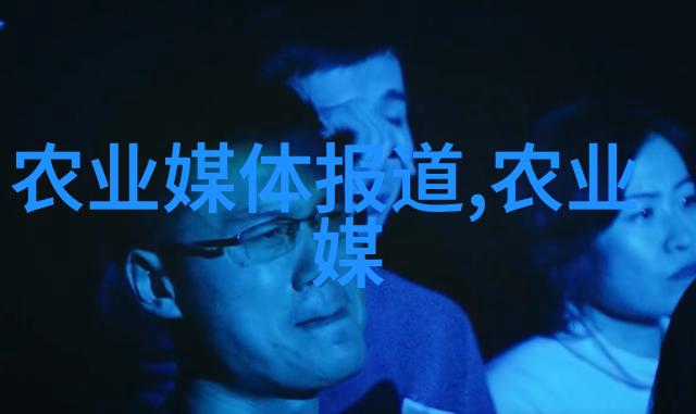 环保循环经济背景下苗木回收利用与其相关的信息化解决方案