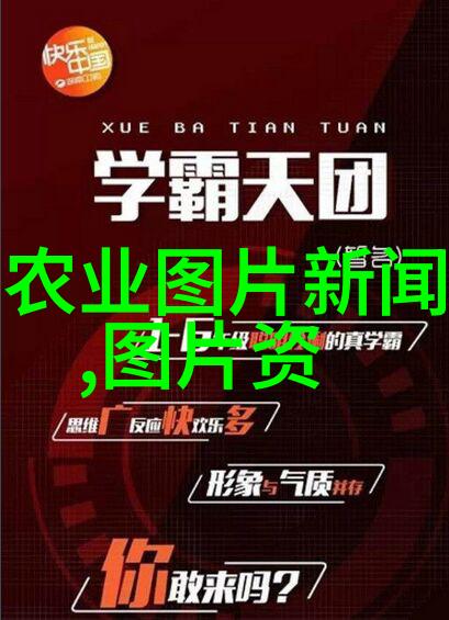 养山羊技术及羊的养殖方法视频我是如何把山羊养得又壮又肥的