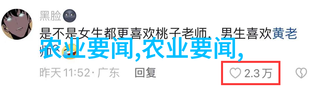 园林艺术专业就业前景我眼中的绿意盎然园林艺术专业的光明未来