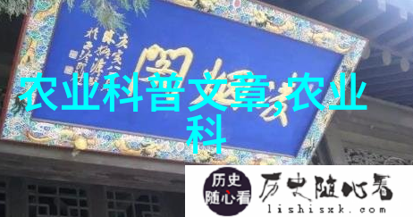 在海南省内发展什么类型的农业能获得较高回报