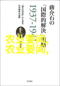 新时代背景下新民法典如何更新处理遗产继承问题