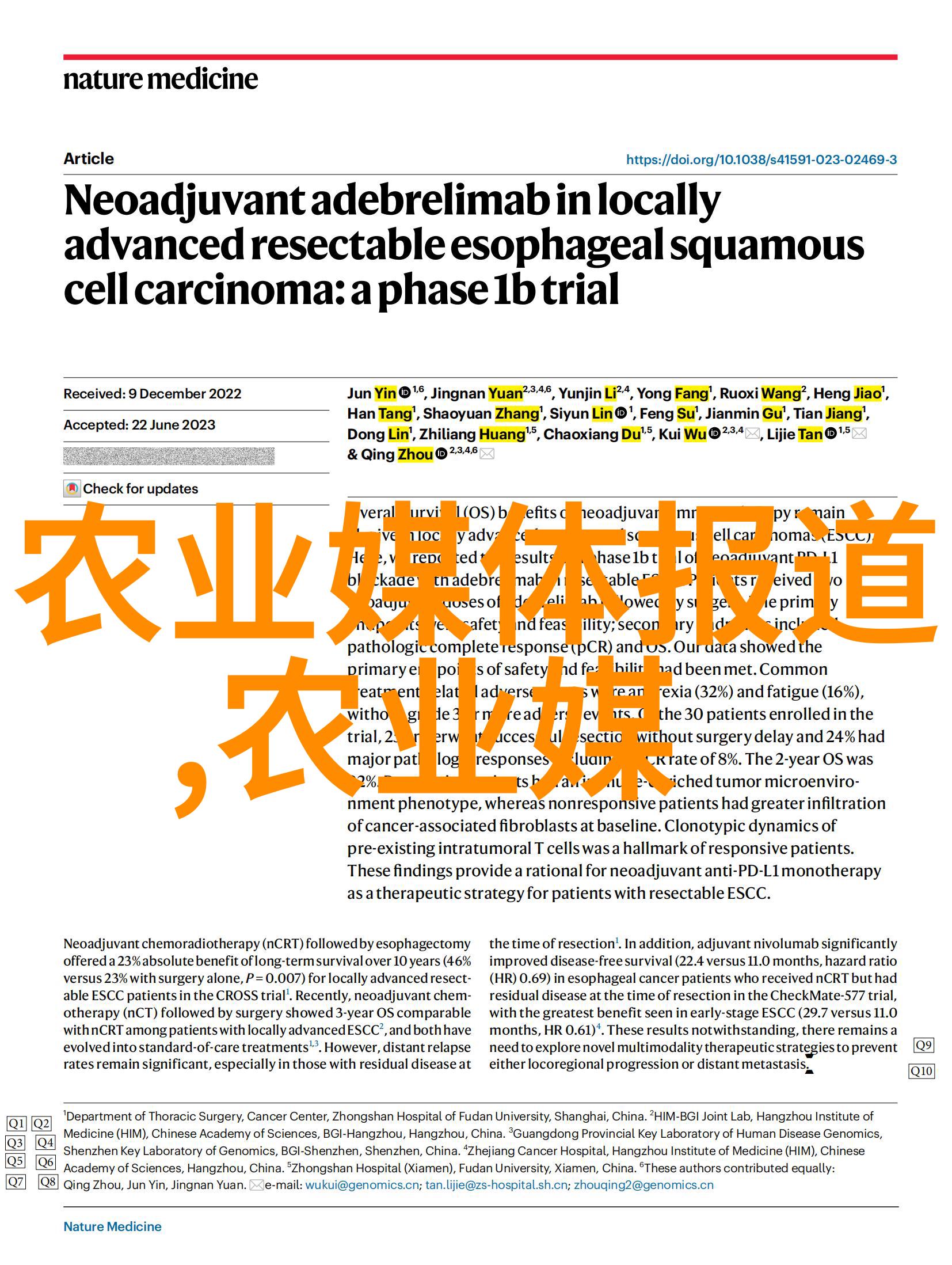 黄粉虫养殖技术视频-精准育种黄粉虫养殖高效技巧全解析