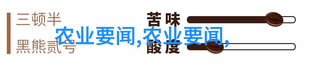 羊群的守护者一天中母羊的玉米之旅