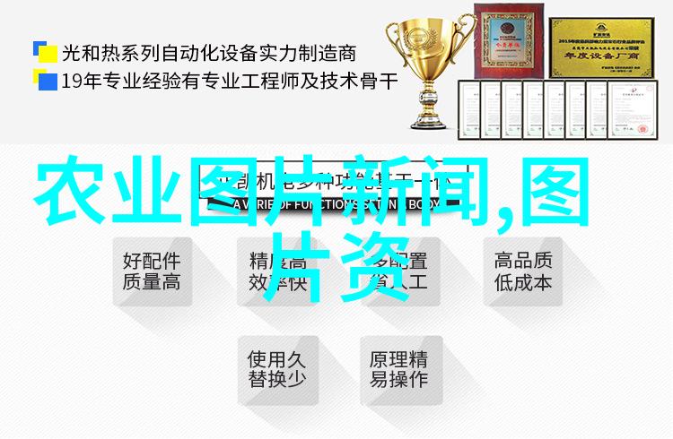 请问任丘的由来又是怎样的呢而速段中药材的种植又是一门需要细心与耐心的艺术