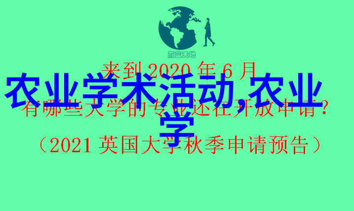 不动产权利保护在法律法规全书的重要性