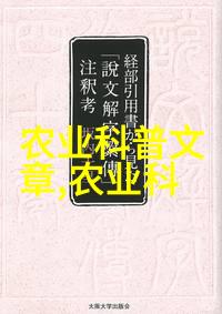 土地选择与种植技术对于提高药材利润的重要性