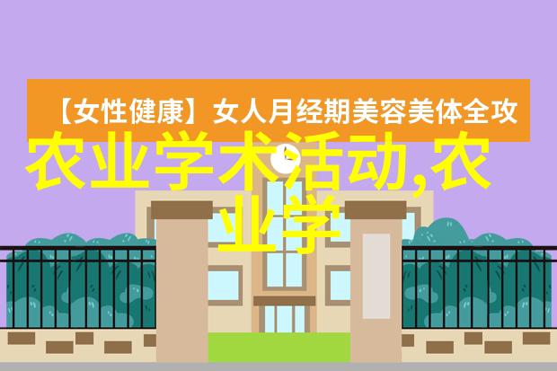 竹鼠养殖全程视频指南从繁殖到市场的成功秘诀