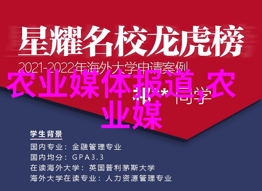 探究养羊技术培训学校的学费标准费用结构与收费政策分析