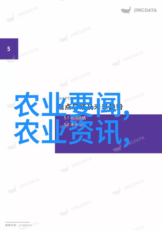 农机革新中型新型农机具图片大全的应用与前景