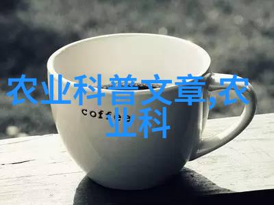 广东中药材种植基地的细辛田间管理实践与规范