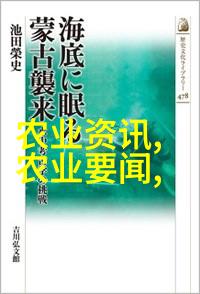 农村信息化服务平台三农信息网的现代化应用