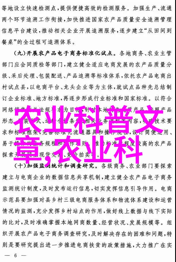 注册一个养殖公司需要多少钱你知道吗我来告诉你