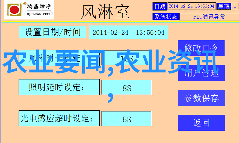 民法典的温暖守护每个人的生活安全网