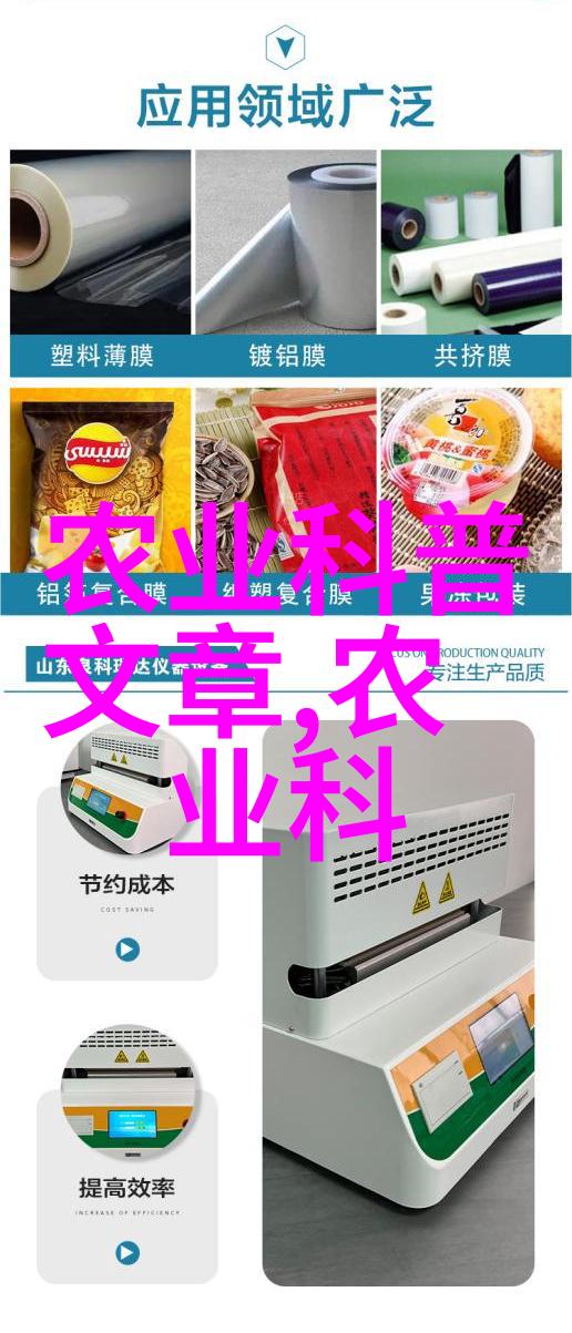 养羊业分析 - 羊市展望剖析今年养羊前景的机遇与挑战