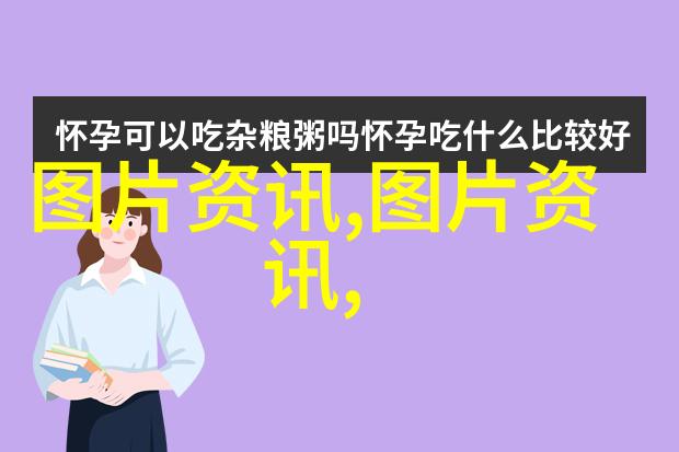 水产养殖资讯 - 智能技术革新如何提升现代水产养殖效率与可持续性