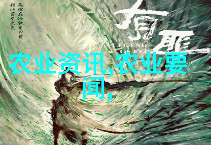 绿色循环无偿苗种共享与资源回收的温馨合作