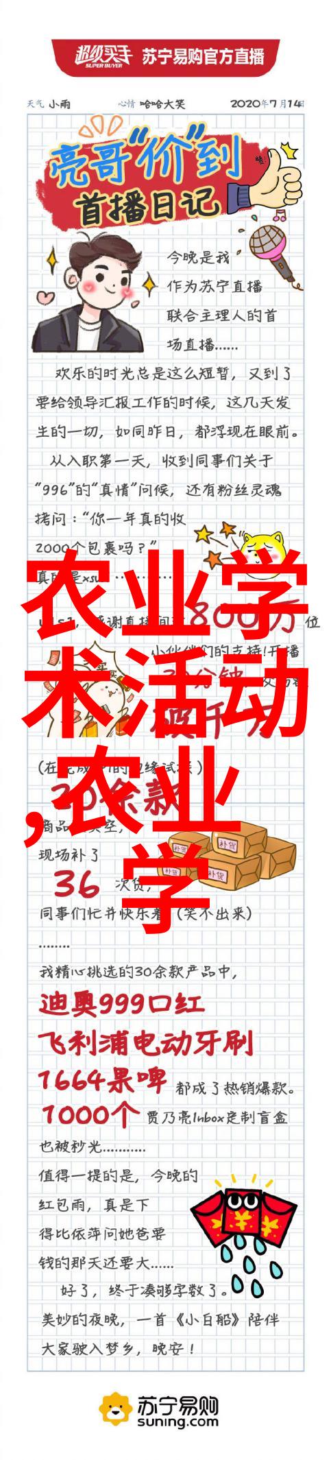 蜂蜜的秘密从初学者到高级养蜂师的技术之旅