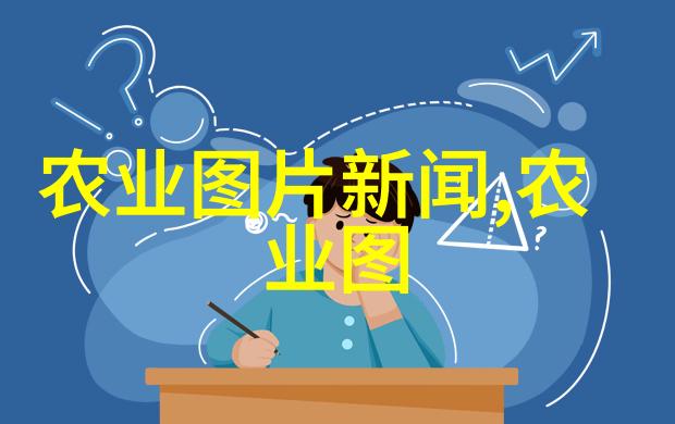 从泥沼到金山黄鳝养殖技术培训之旅