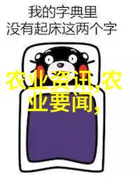 竹鼠养殖技术视频高效管理与营养健康