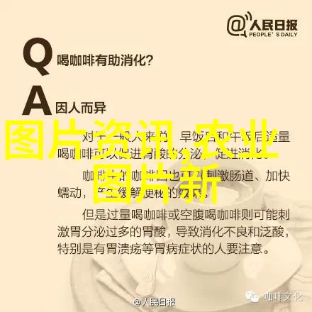 探秘特种养殖高科技与自然和谐的双刃剑