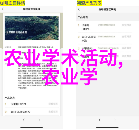 在应用数字媒体技术的夏季学什么养殖鱼虾蟹呢