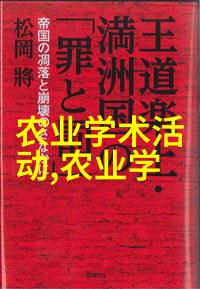 甜蜜的奶油草莓品味夏日的甘美与香浓