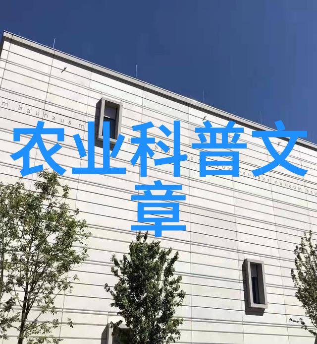 农业学术网站_农业学术交流_学术农业交流活动方案